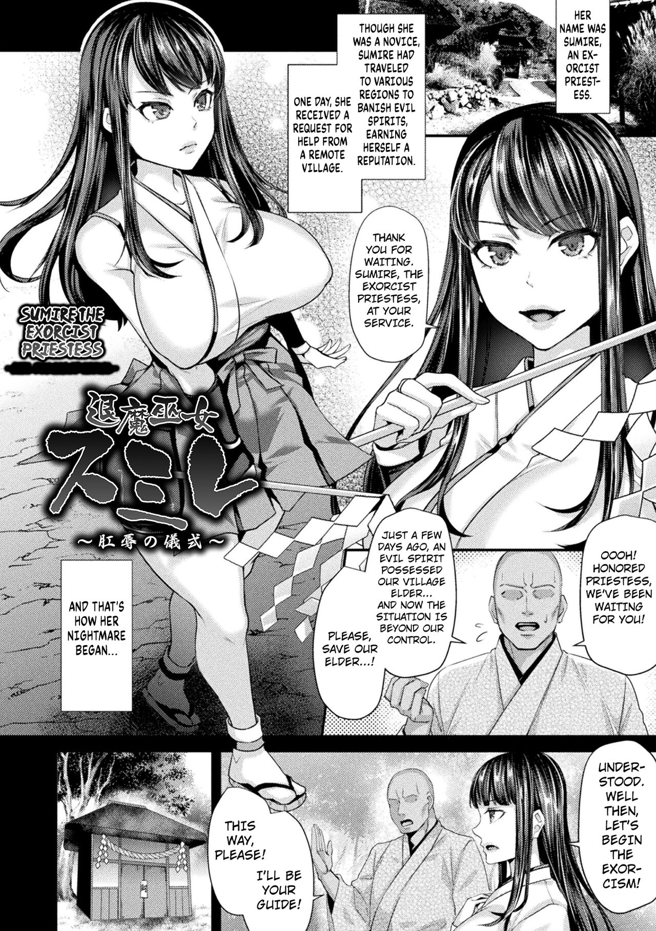 Toraware Ikasare Otosarete page 2 full