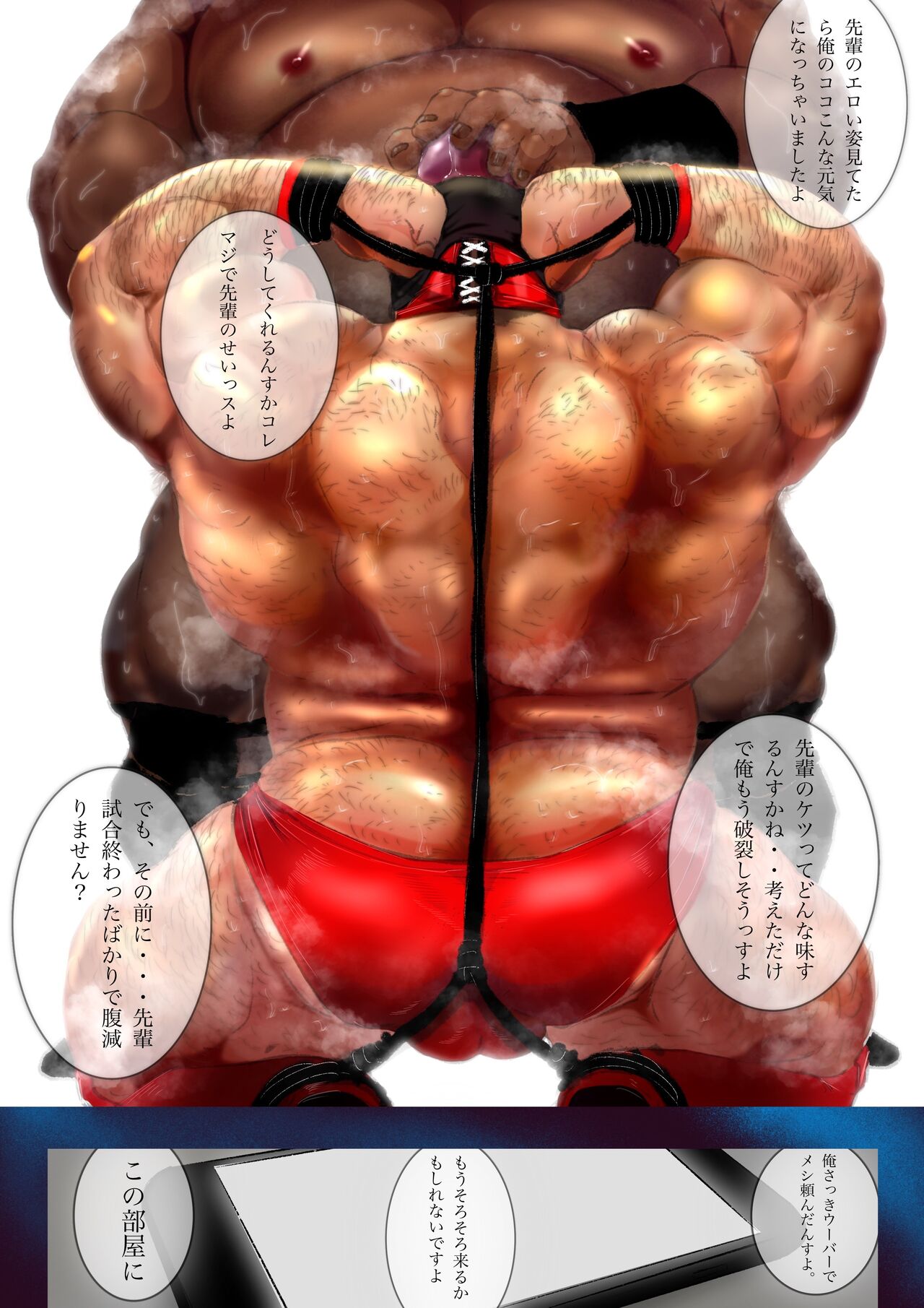 Bear and Junior +GIF page 9 full