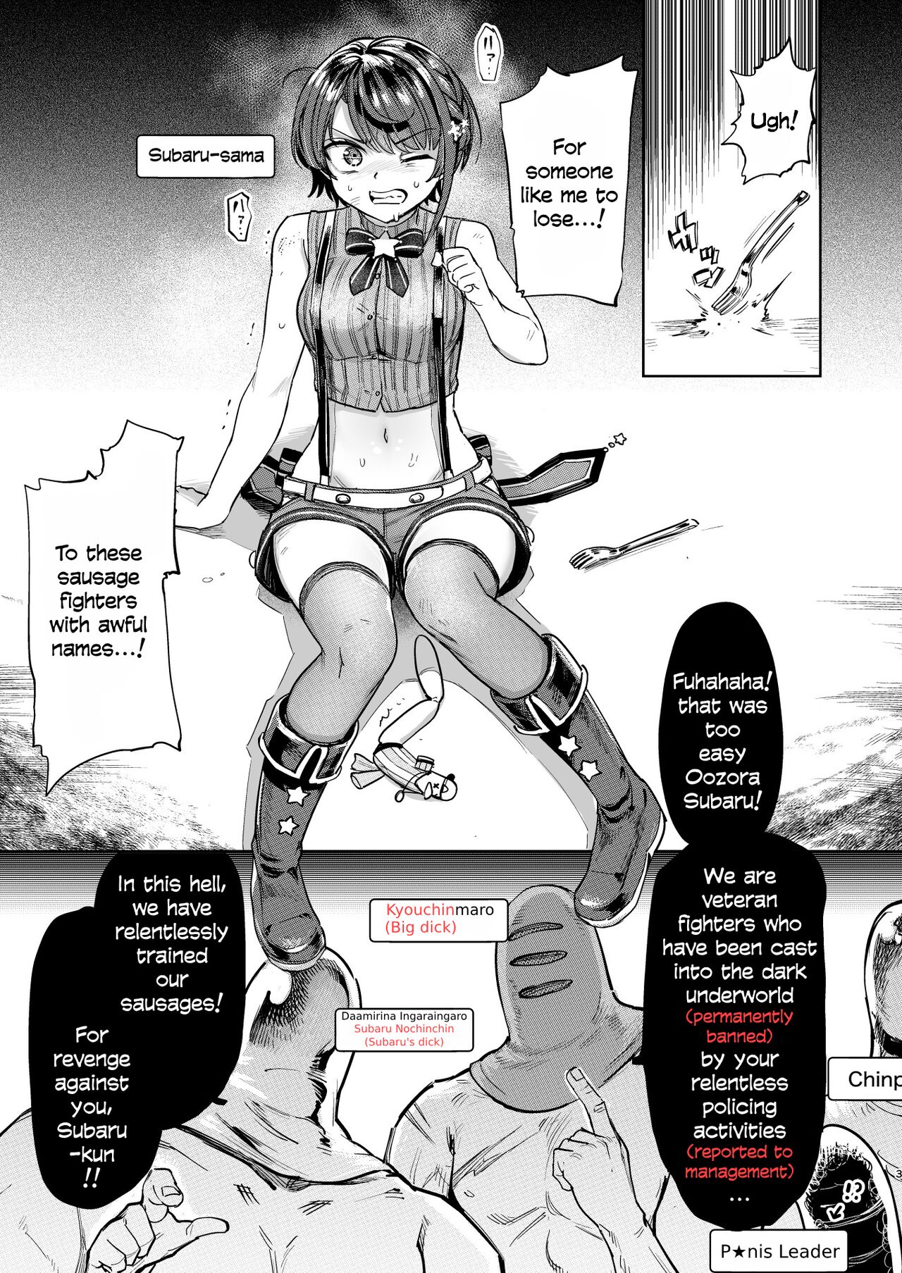 Sausage Ankoku Makai page 2 full