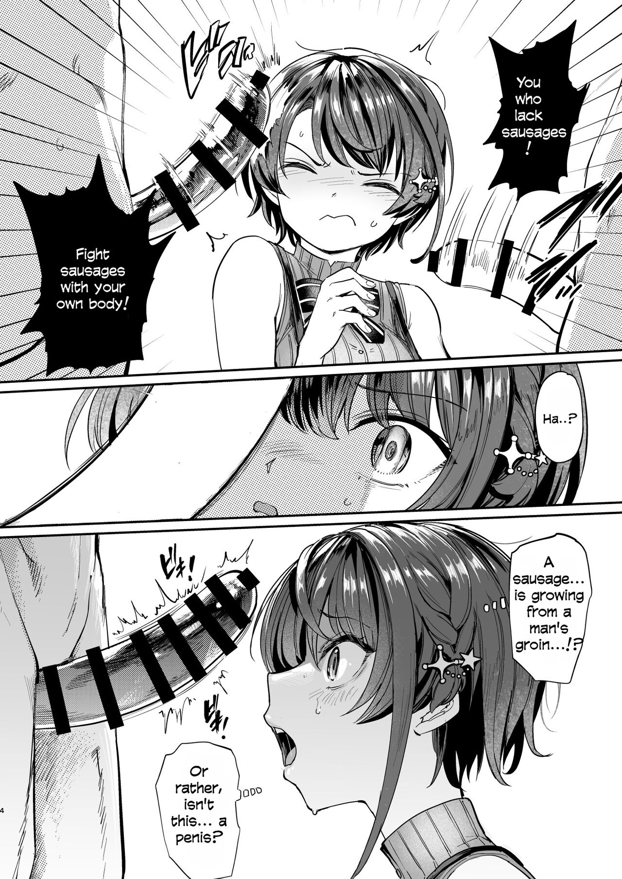 Sausage Ankoku Makai page 3 full