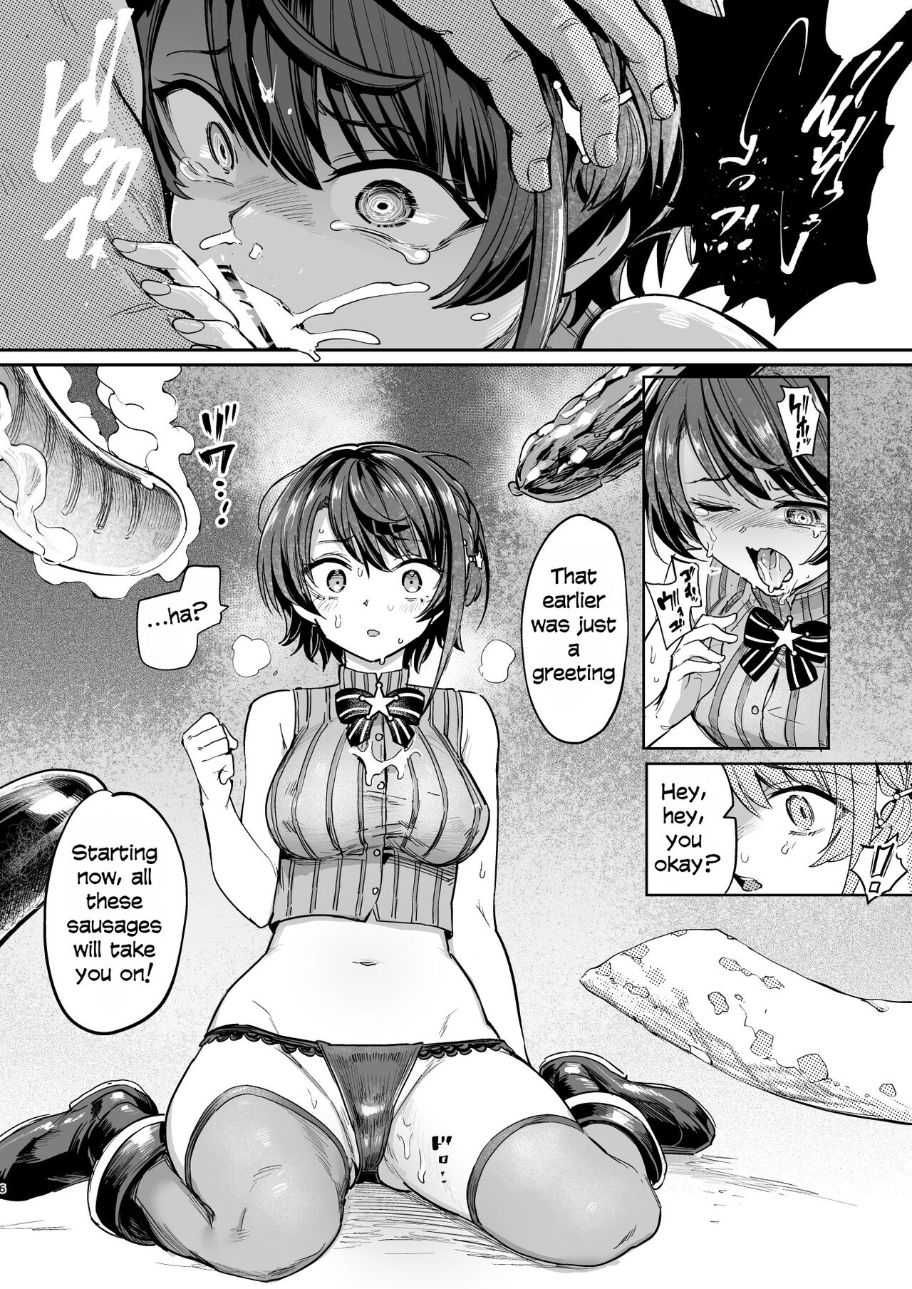 Sausage Ankoku Makai page 5 full