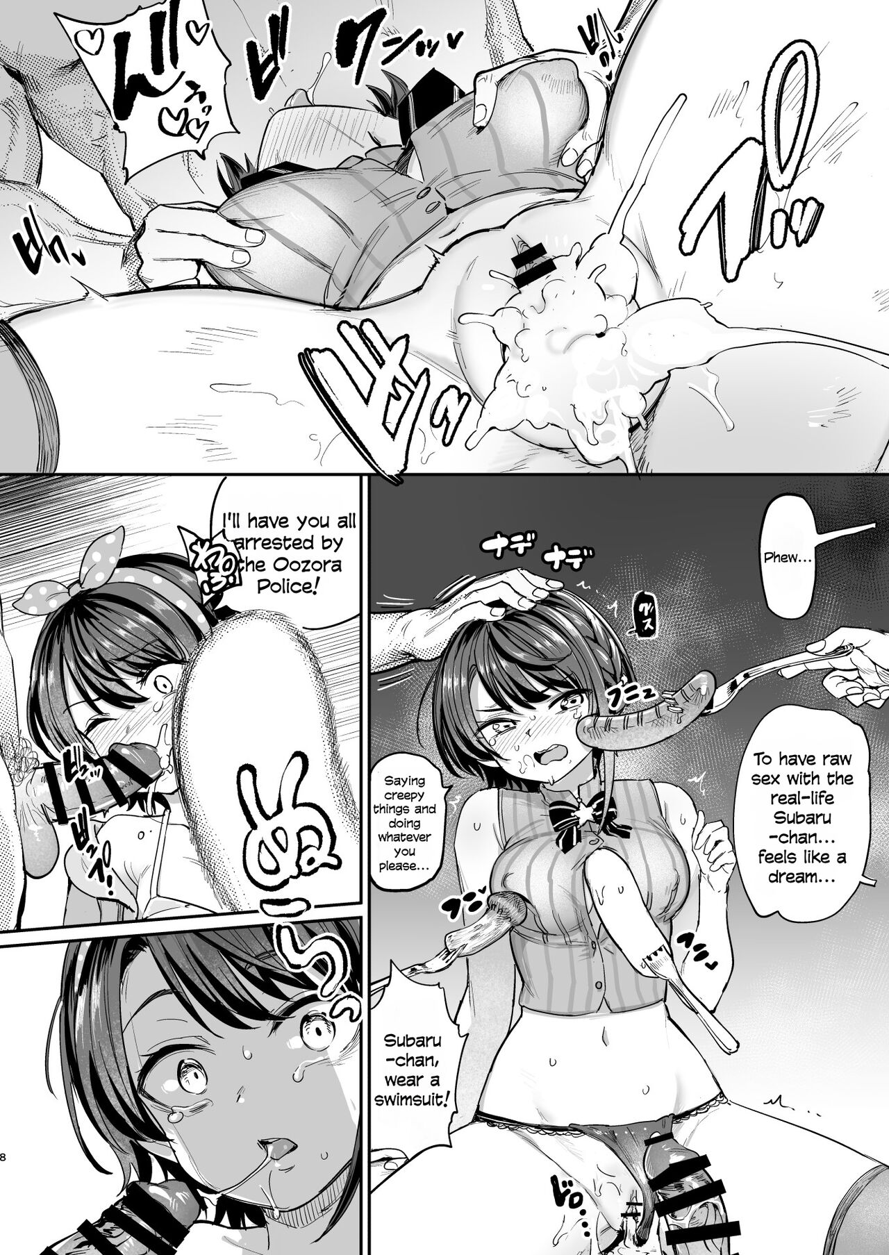 Sausage Ankoku Makai page 7 full