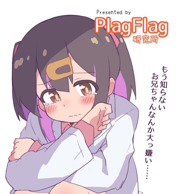 みはりずむ! page 2 full