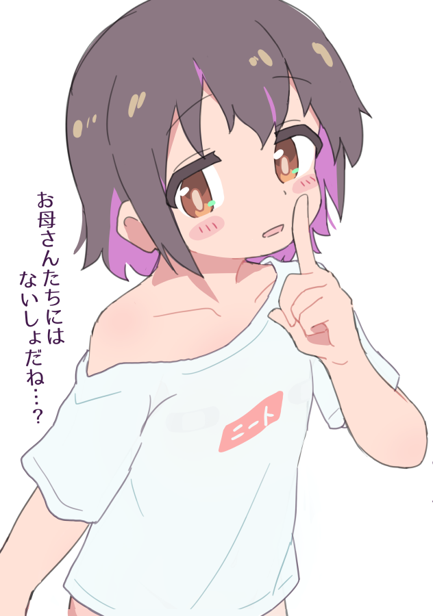 みはりずむ! page 4 full