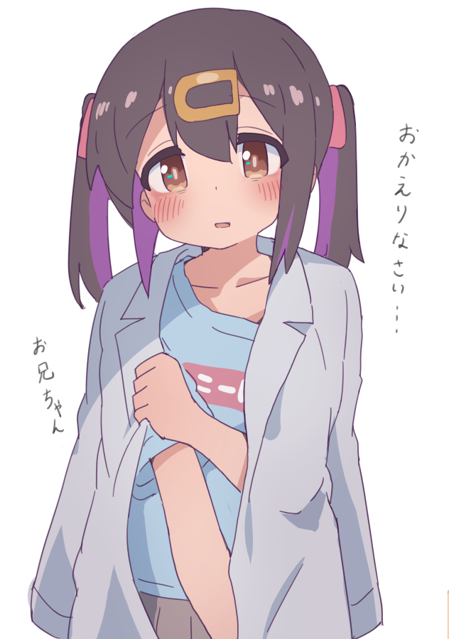 みはりずむ! page 6 full