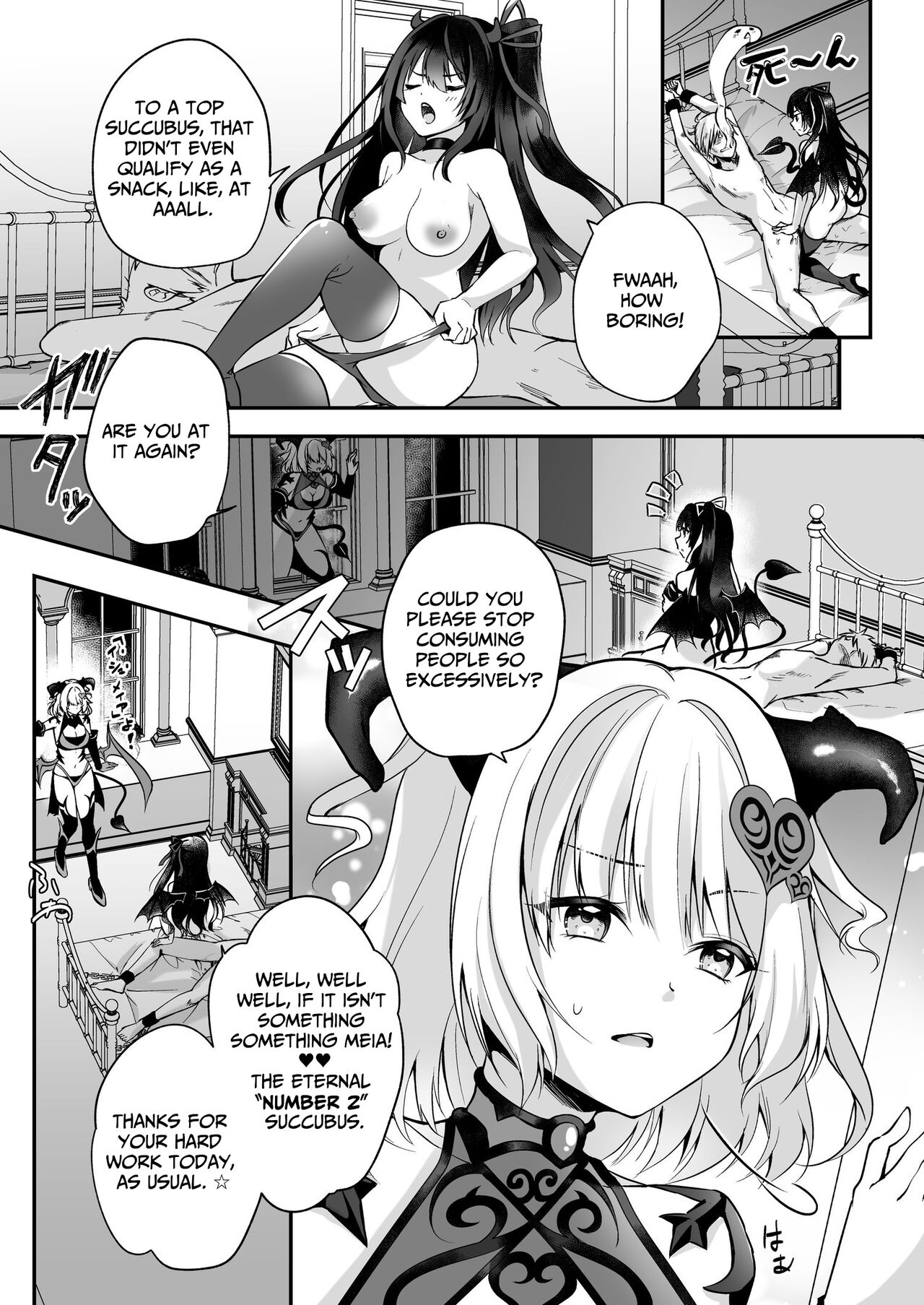 Mesu Gaki Sakyubasu no Wakara se Tyoukyou Kurabu～Kuri ze me × Nyoudou ze me × Zako Manko ka～ | Succubus Discipline Club ~Clit & Urethra Teasing x Weak Pussy-fication~ page 4 full