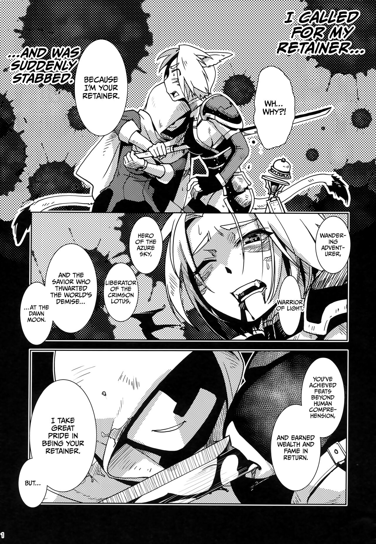 Uroko to Shippo page 2 full