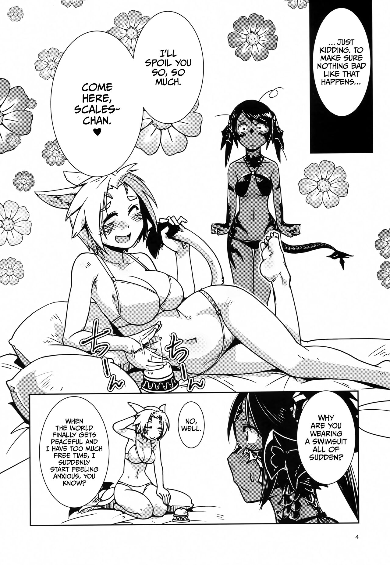 Uroko to Shippo page 5 full