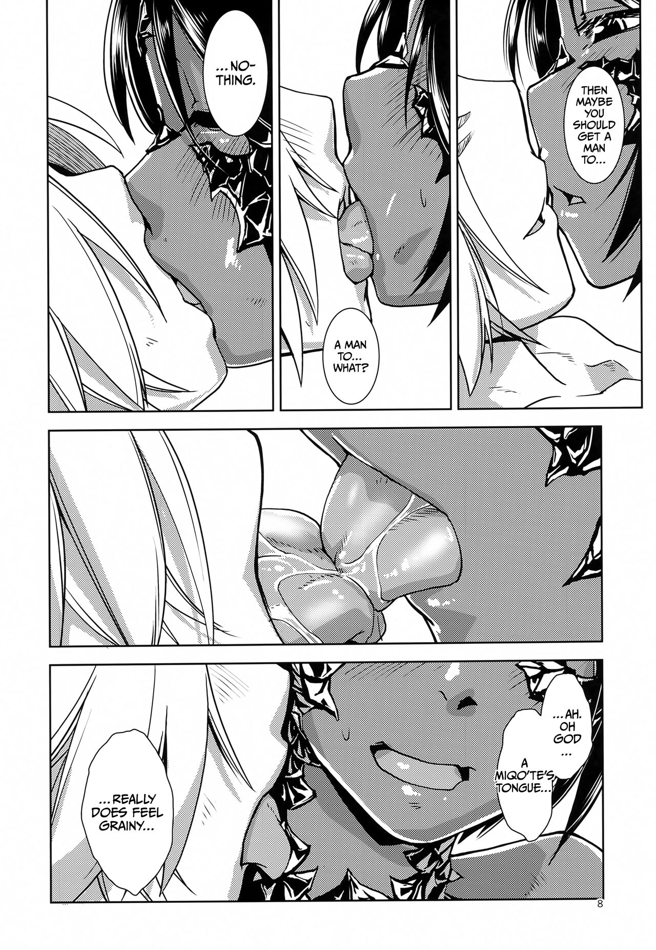 Uroko to Shippo page 8 full