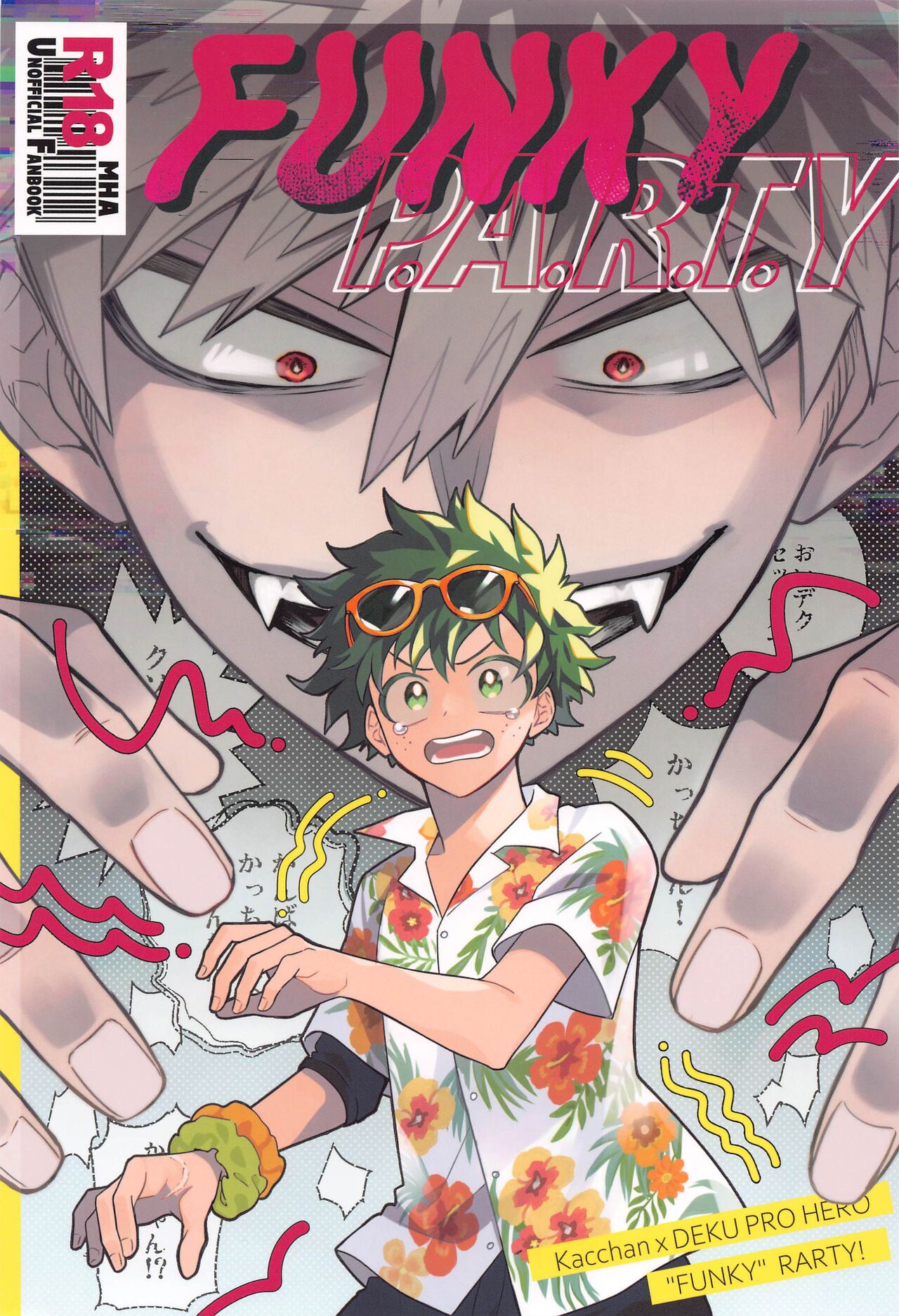 FANKY P.A.R.T.Y page 1 full