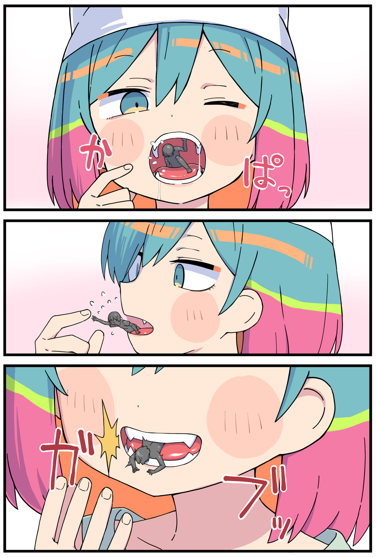 AMGADONGI-chan page 3 full