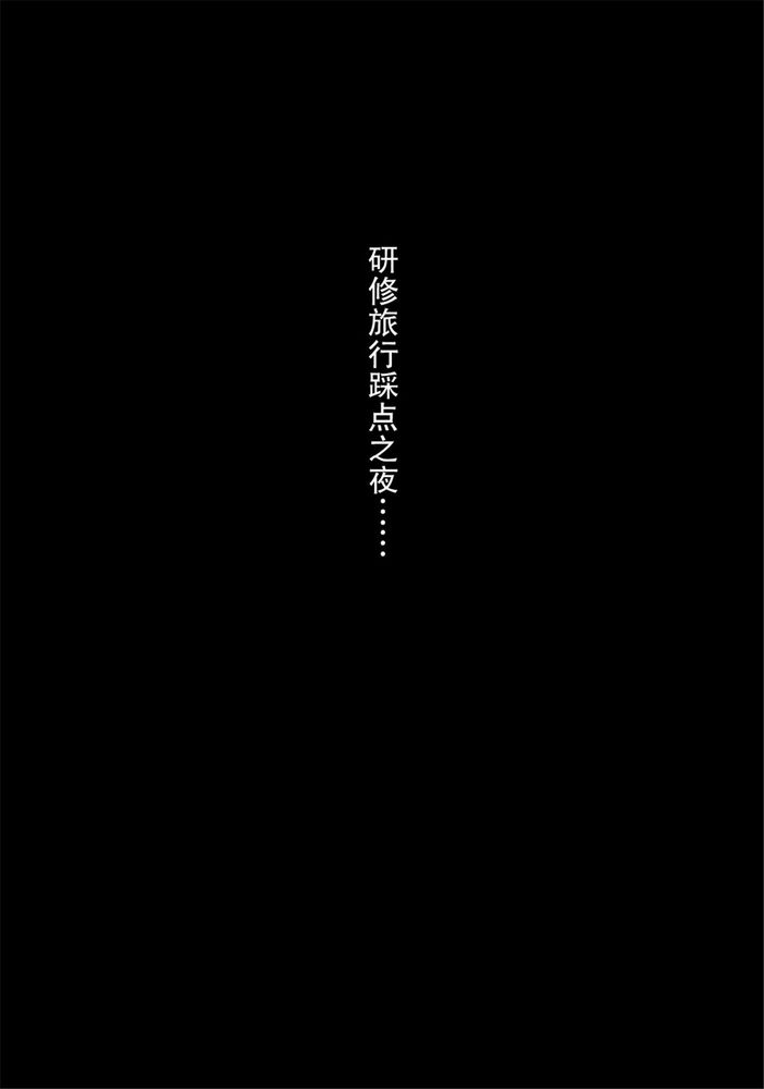 Sakiko-san in delusion Vol.1~Vol.6 page 3 full