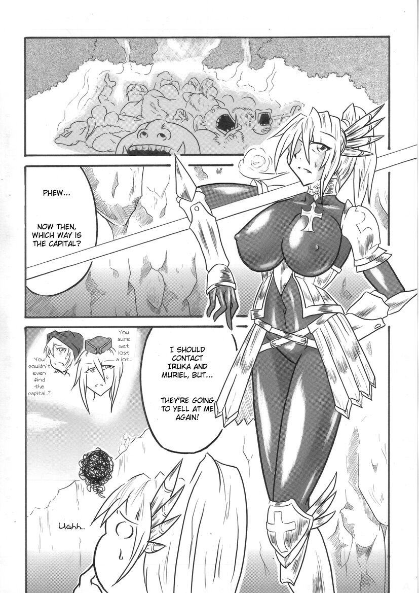 Mayou Koto Naku Glamour Body 3 page 3 full