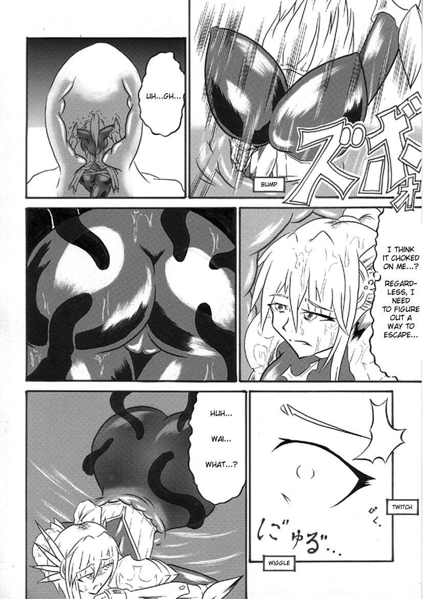 Mayou Koto Naku Glamour Body 3 page 9 full