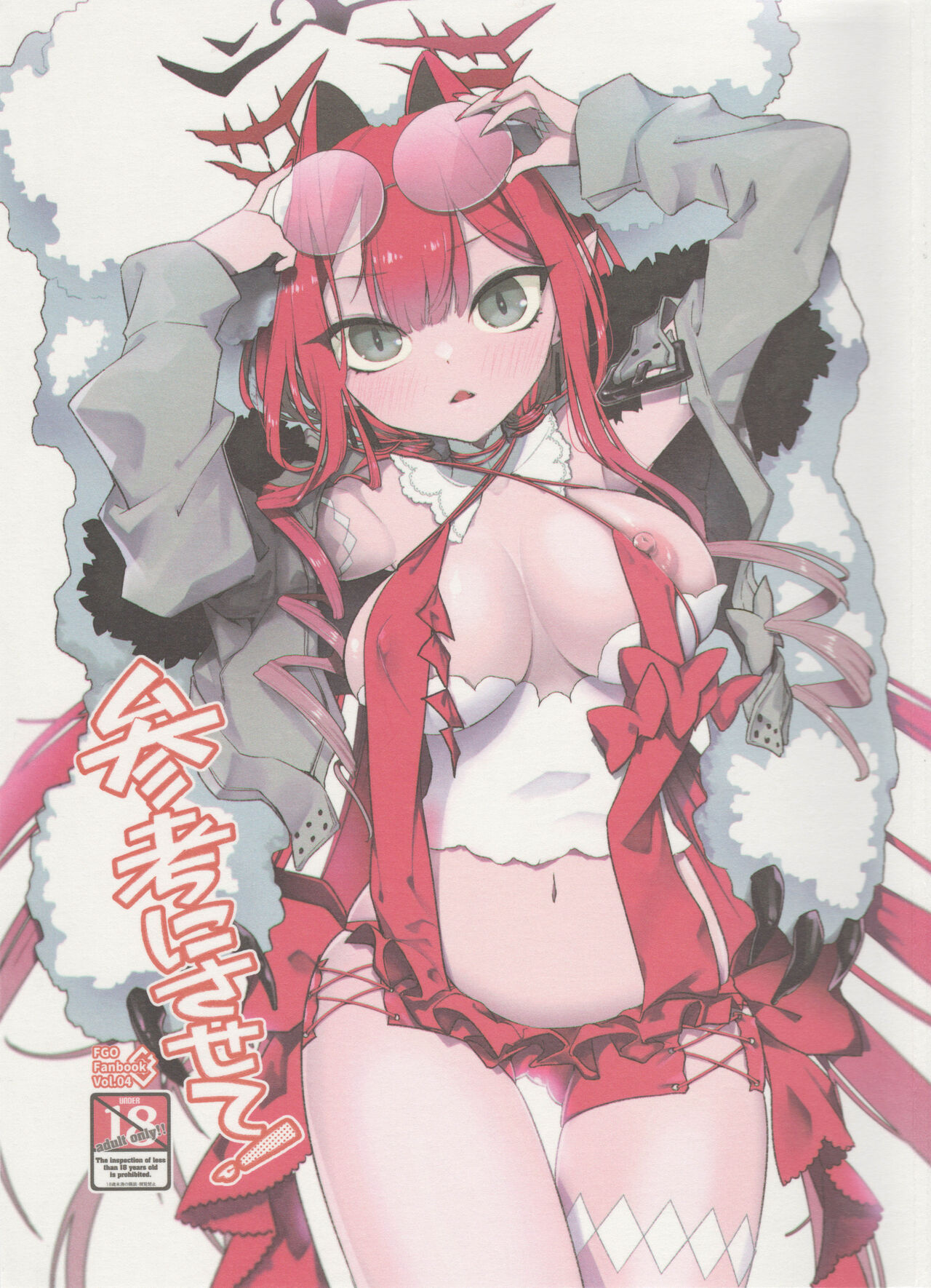 参考にさせて 。 page 1 full