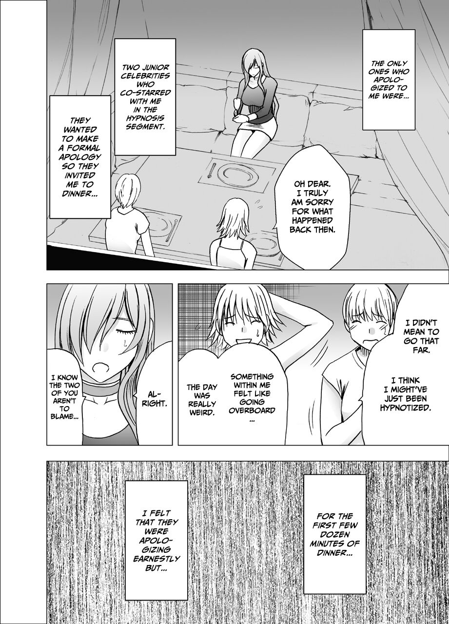 Saimin ni Sakaraenai Onna | a Woman Who Cannot Resist Hypnosis page 5 full