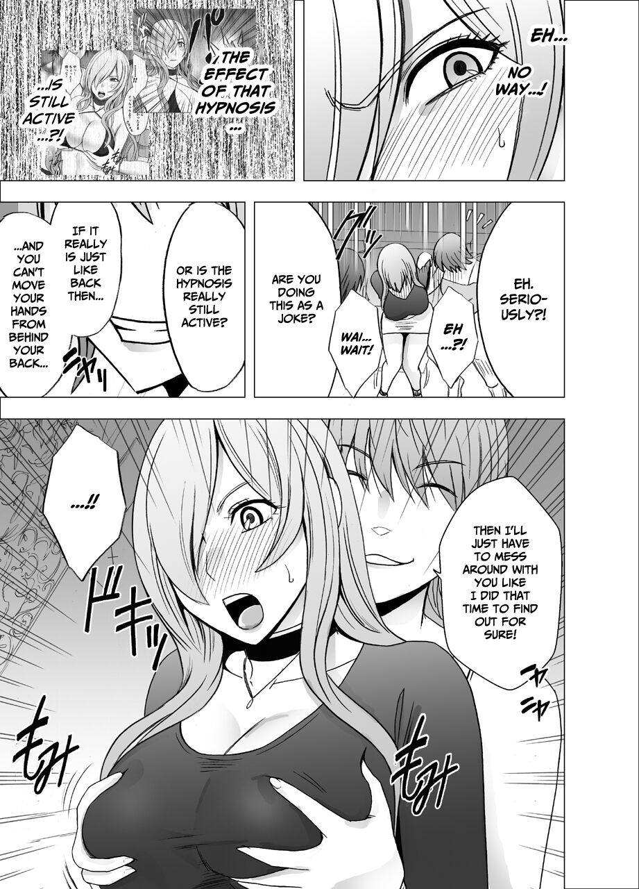 Saimin ni Sakaraenai Onna | a Woman Who Cannot Resist Hypnosis page 8 full