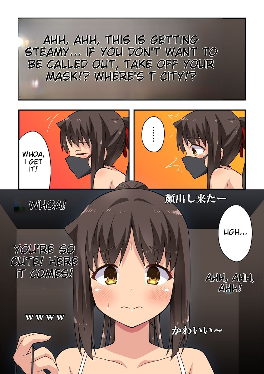 Exposure distribution of Niizuma Nana page 9 full