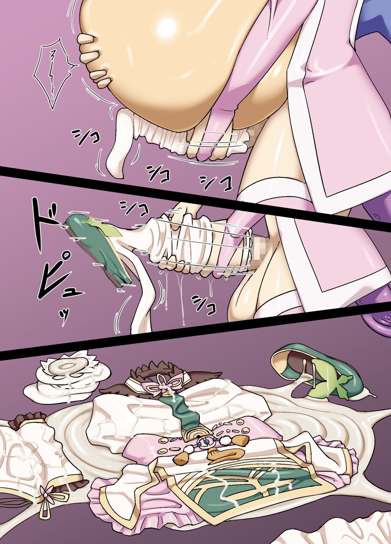 Succubus tail vore page 3 full