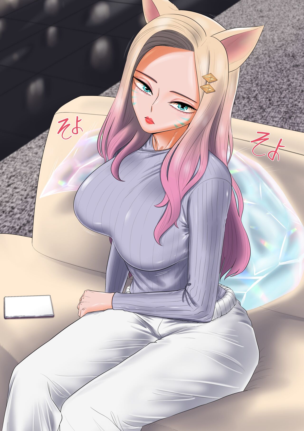 Mamoritai mono... page 6 full