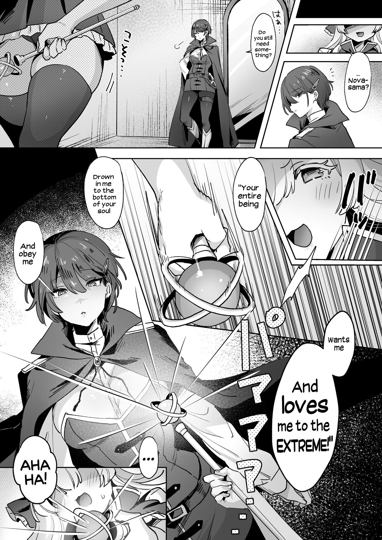 Onna Kishi wa, Jibun ni Ochiru page 5 full