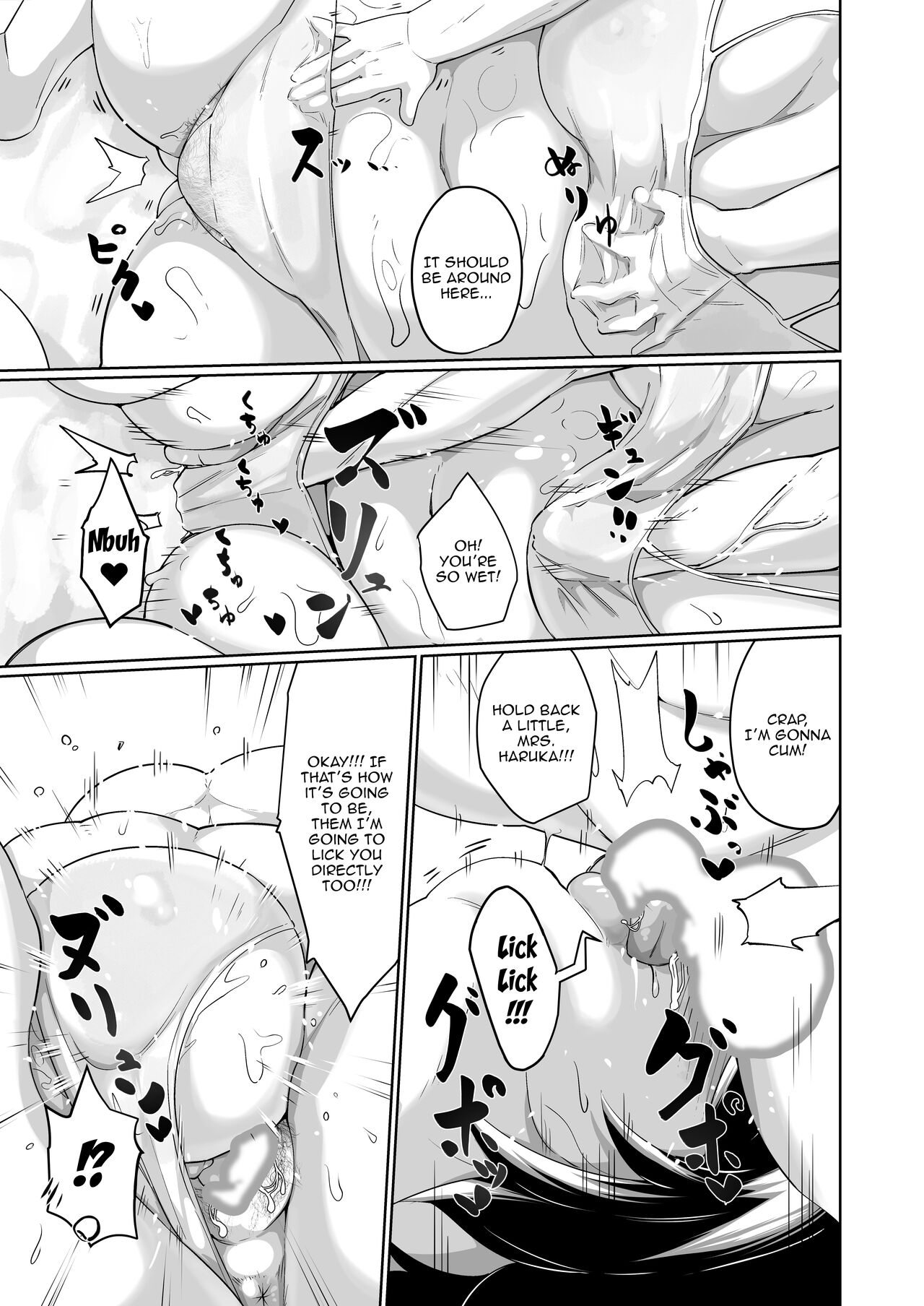 Otonariri-san to Ecchi page 8 full