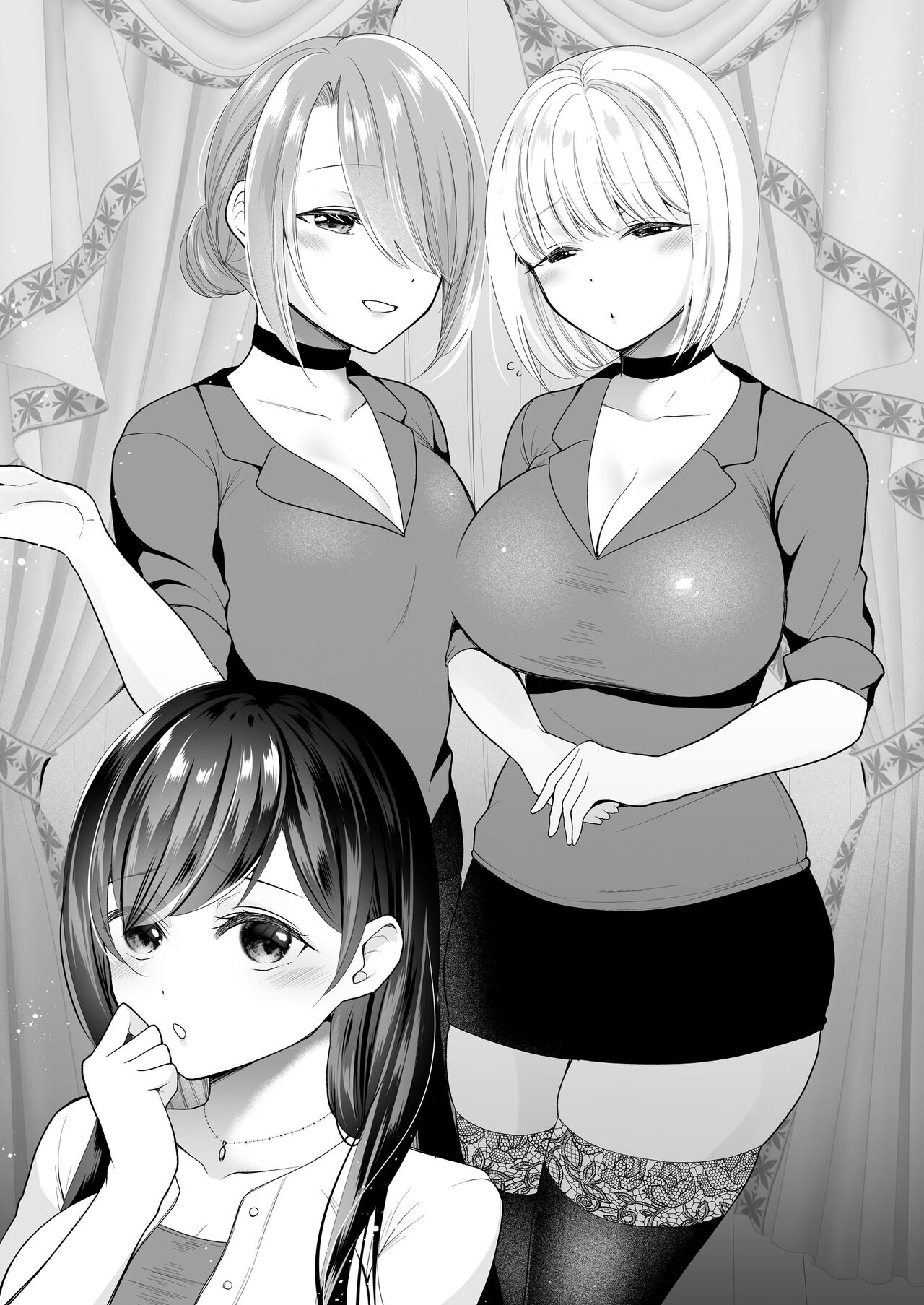 Cli Massage-ya-san ~Onna Theraphy 3P~ page 9 full