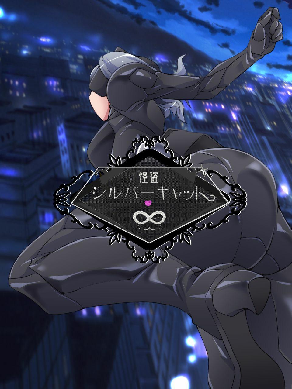 怪盗シルバーキャット漫画版 全話【中国翻訳】 page 7 full