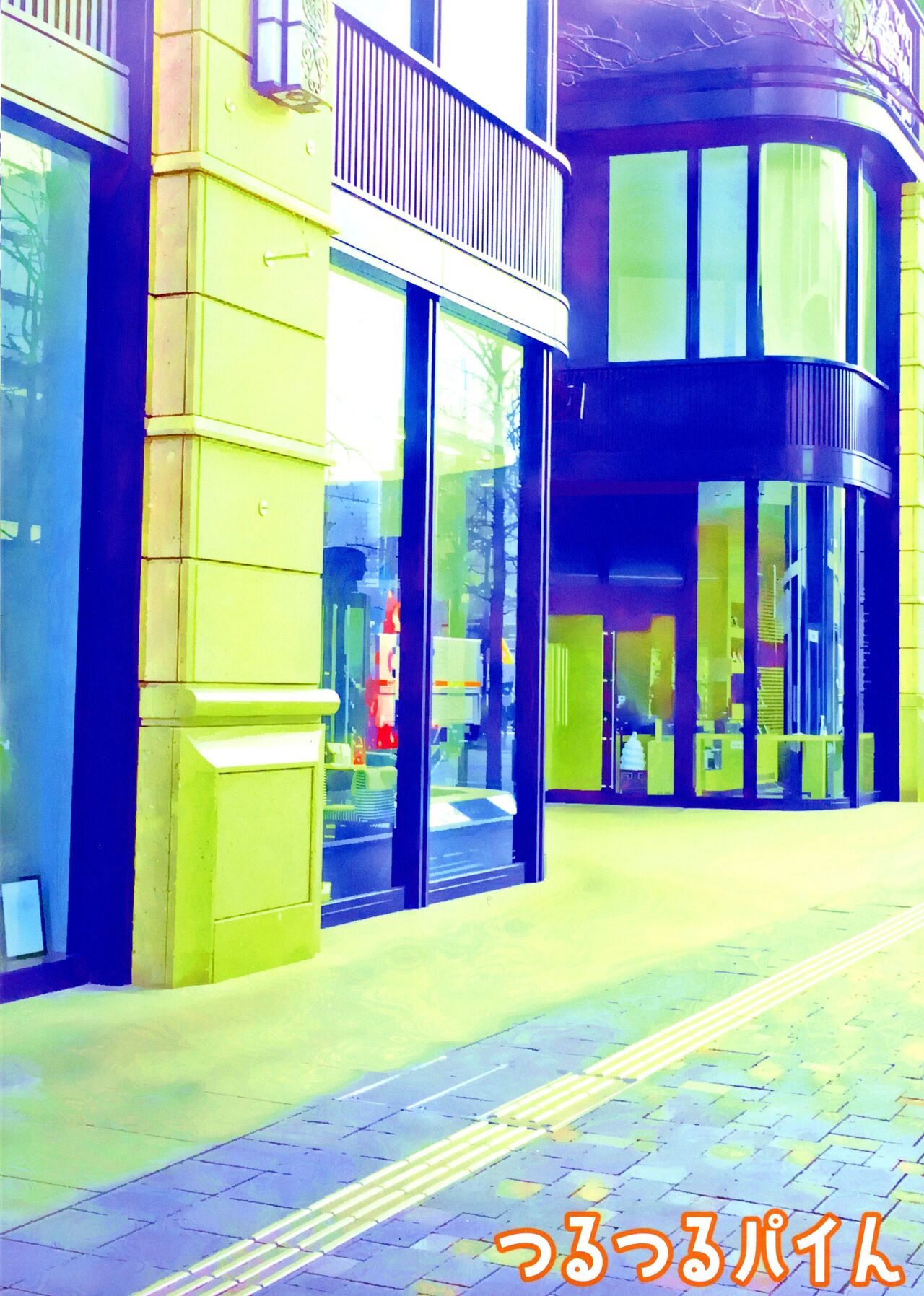 Futa Miyu 2 page 2 full