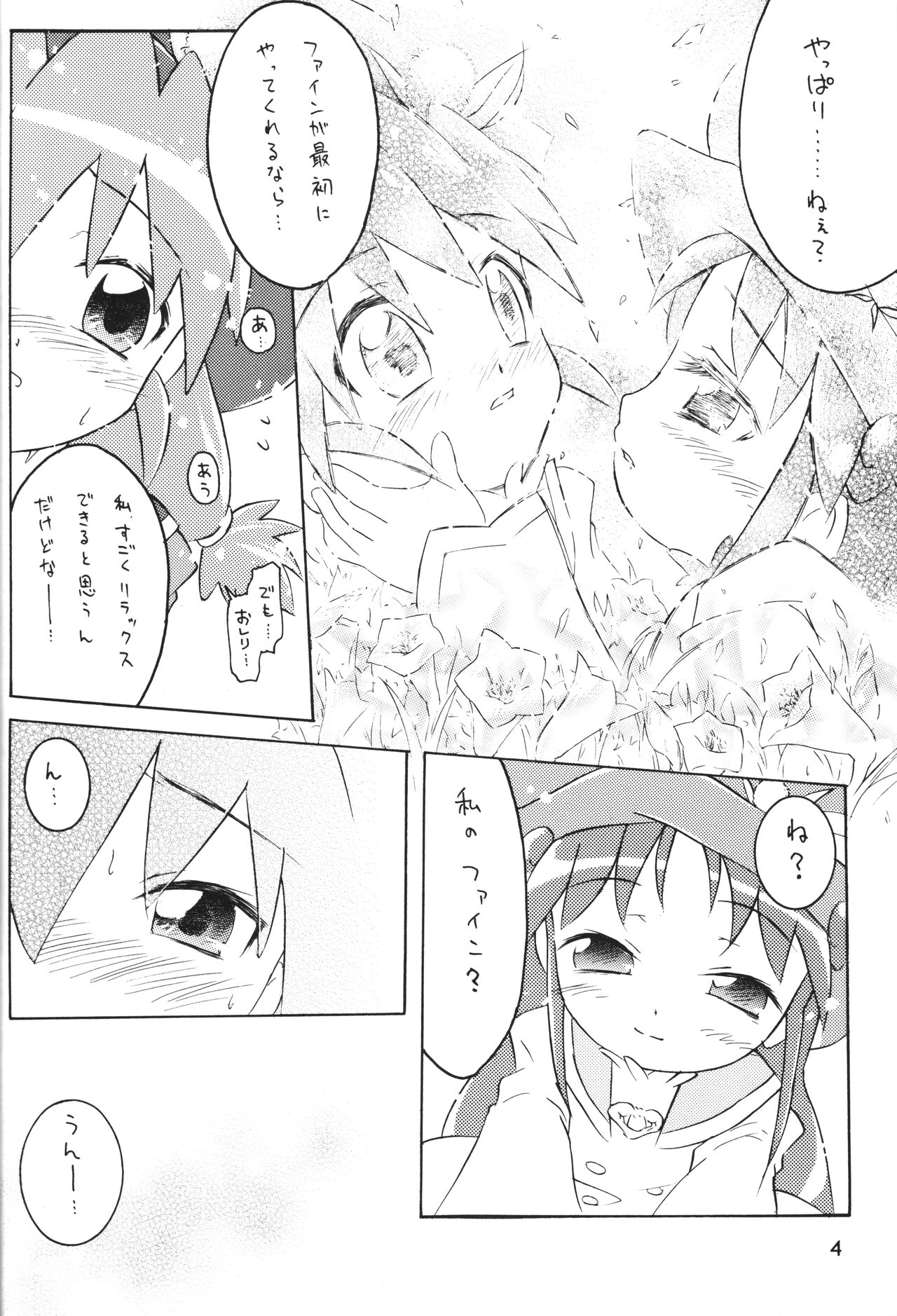 Joshi Ana page 3 full