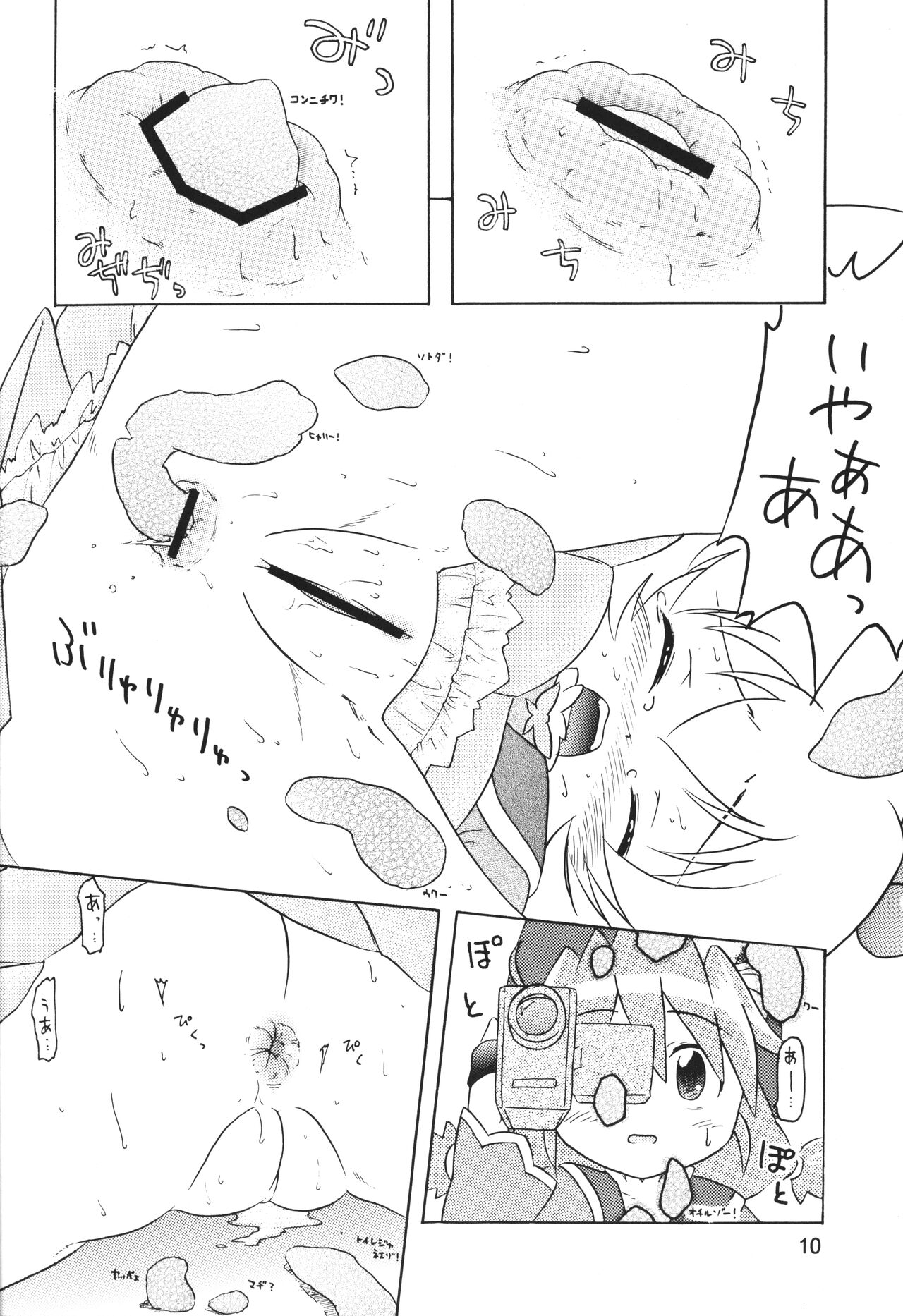 Joshi Ana page 9 full