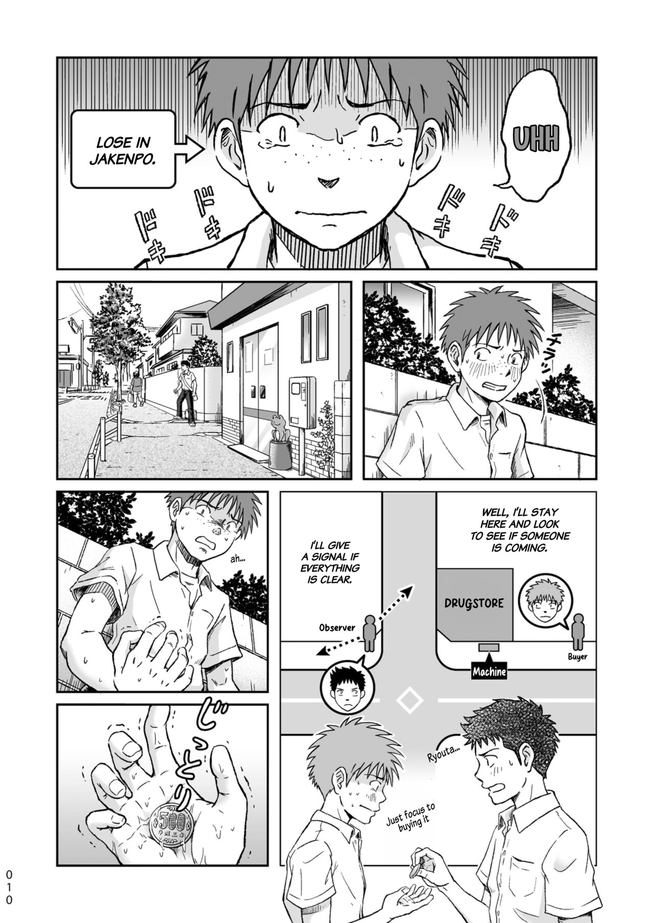 Condom o Kai ni Iku. page 10 full