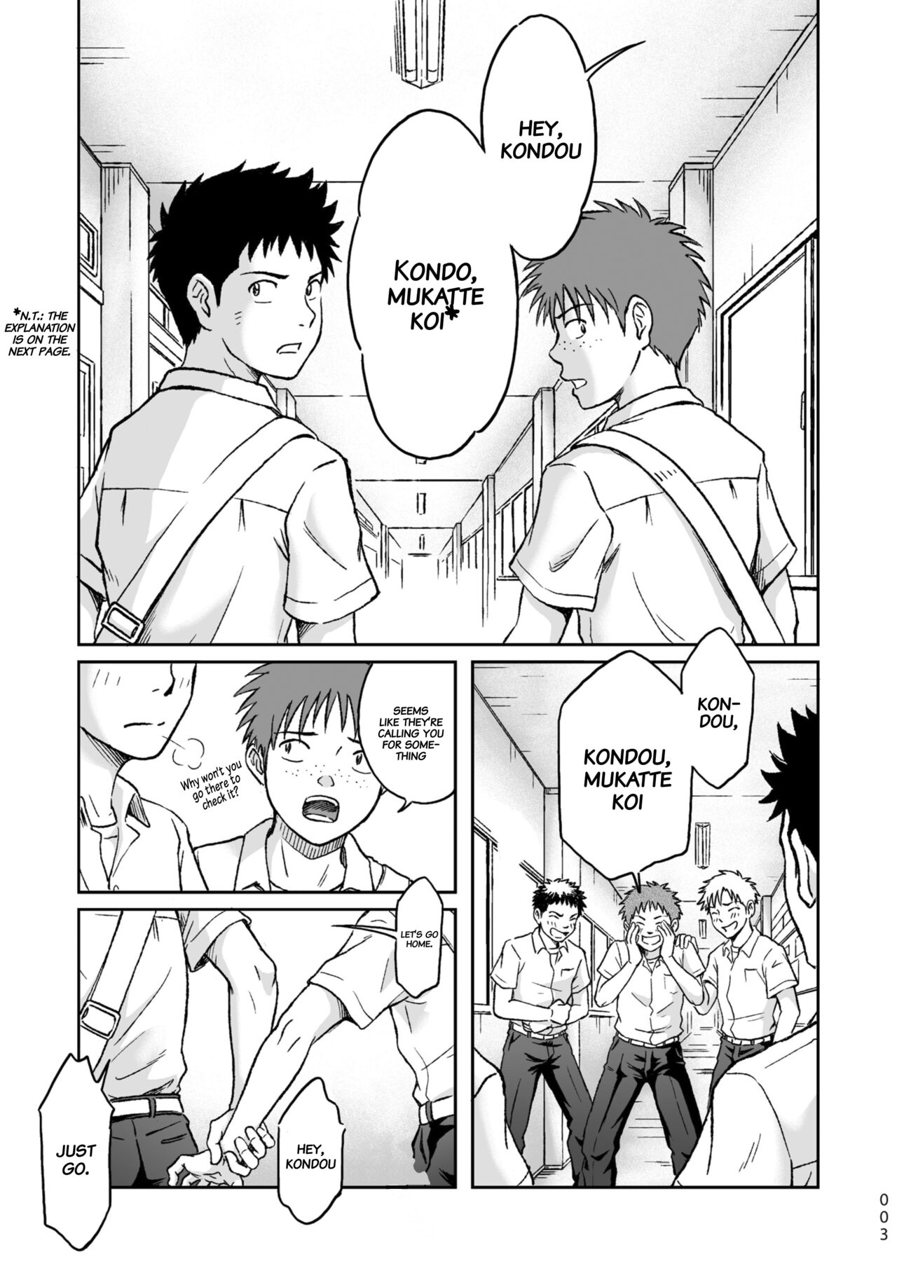 Condom o Kai ni Iku. page 3 full