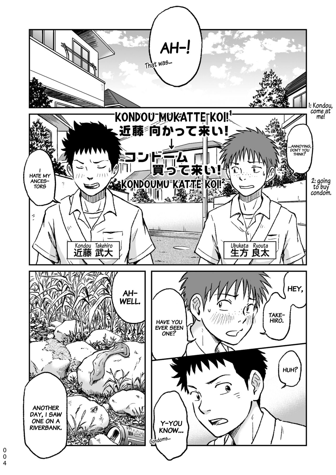 Condom o Kai ni Iku. page 4 full