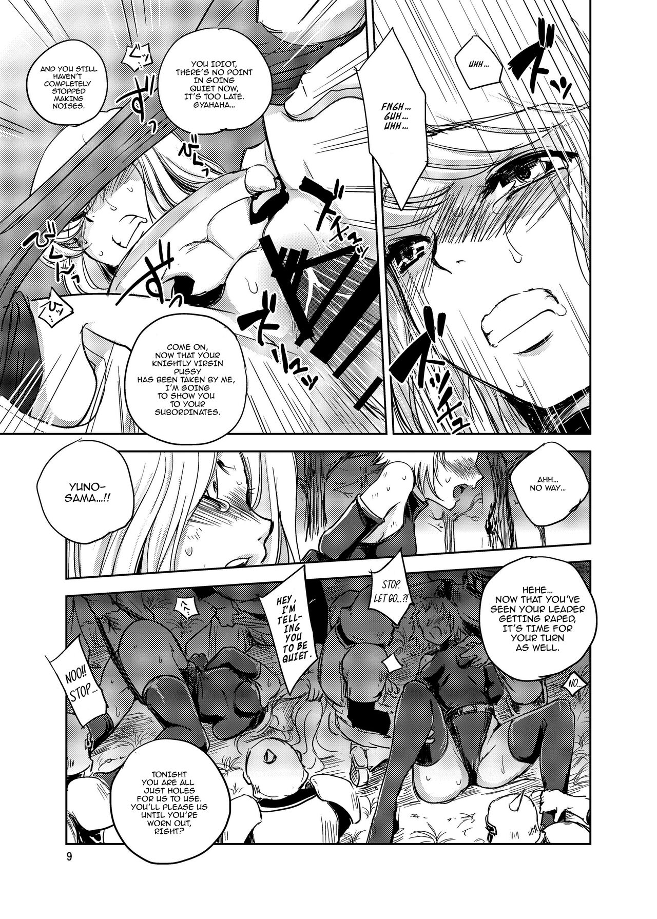 GRASSEN'S WAR ANOTHER STORY Ex #04 Node Shinkou IV page 8 full
