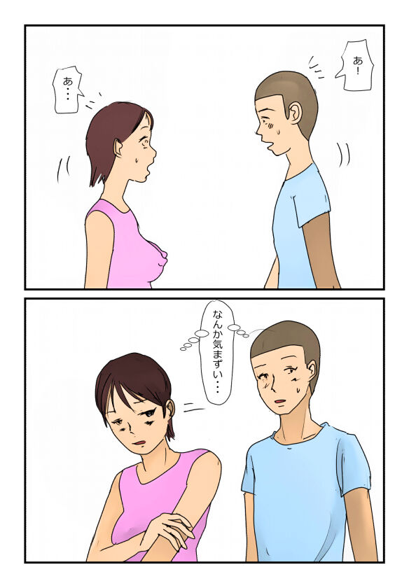 【近親相姦体験】反抗期の息子に堕とされた母親失格な私 page 7 full