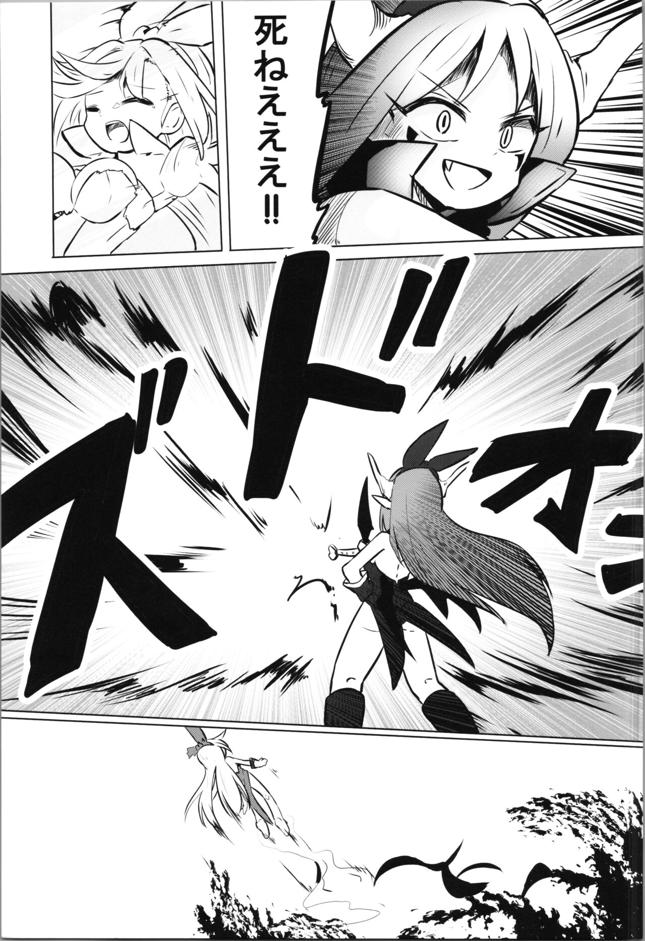 TS Mahou Shoujo Pure Rabbit 3 Kindan no Nagusamex page 9 full