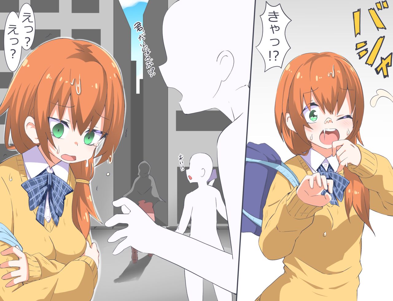 Kyokiku Nacchatta!! page 4 full