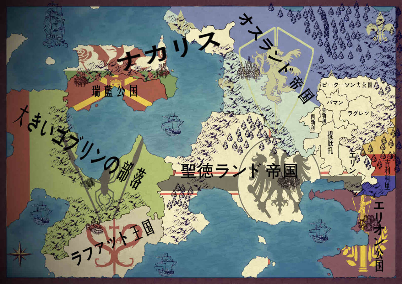 断牙山 page 10 full