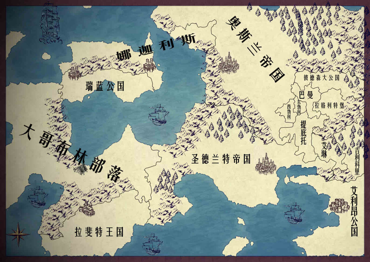 断牙山 page 2 full
