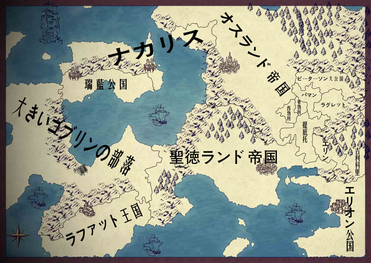 断牙山 page 4 full