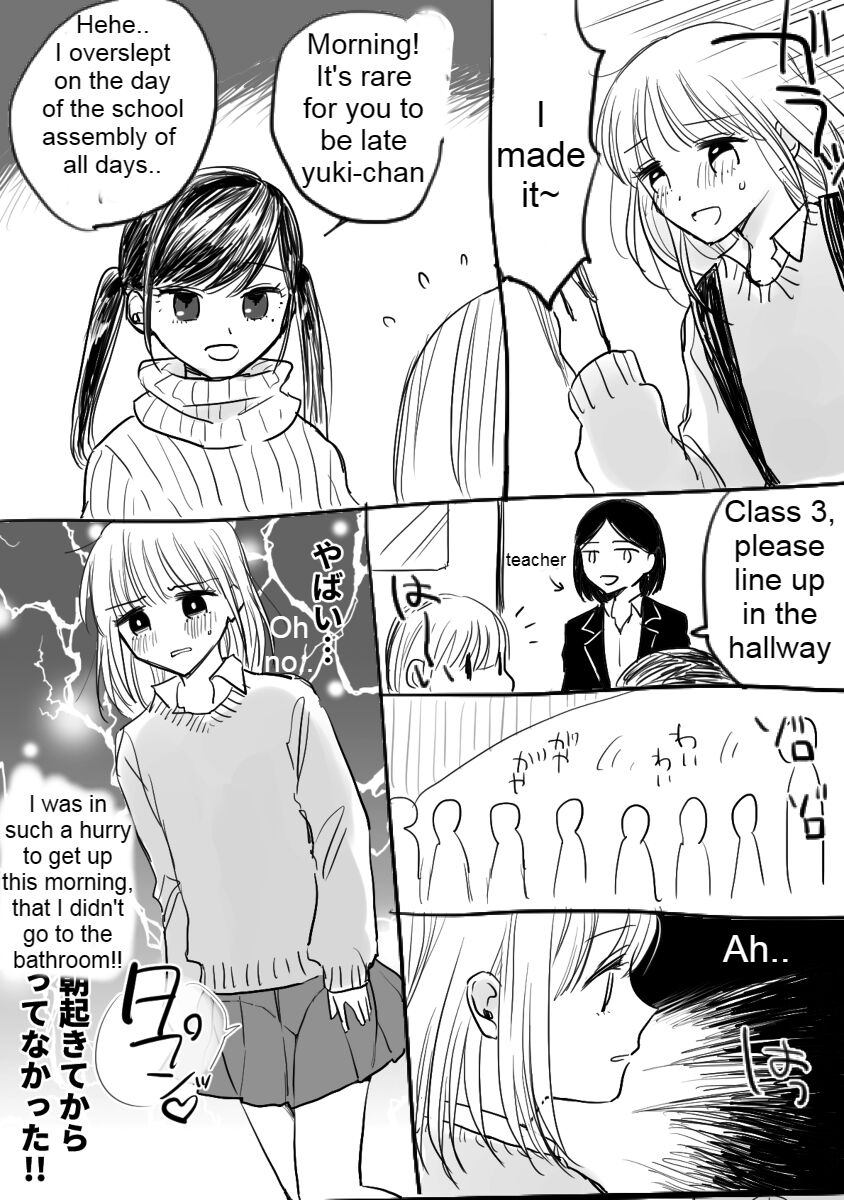 Asagirin page 1 full