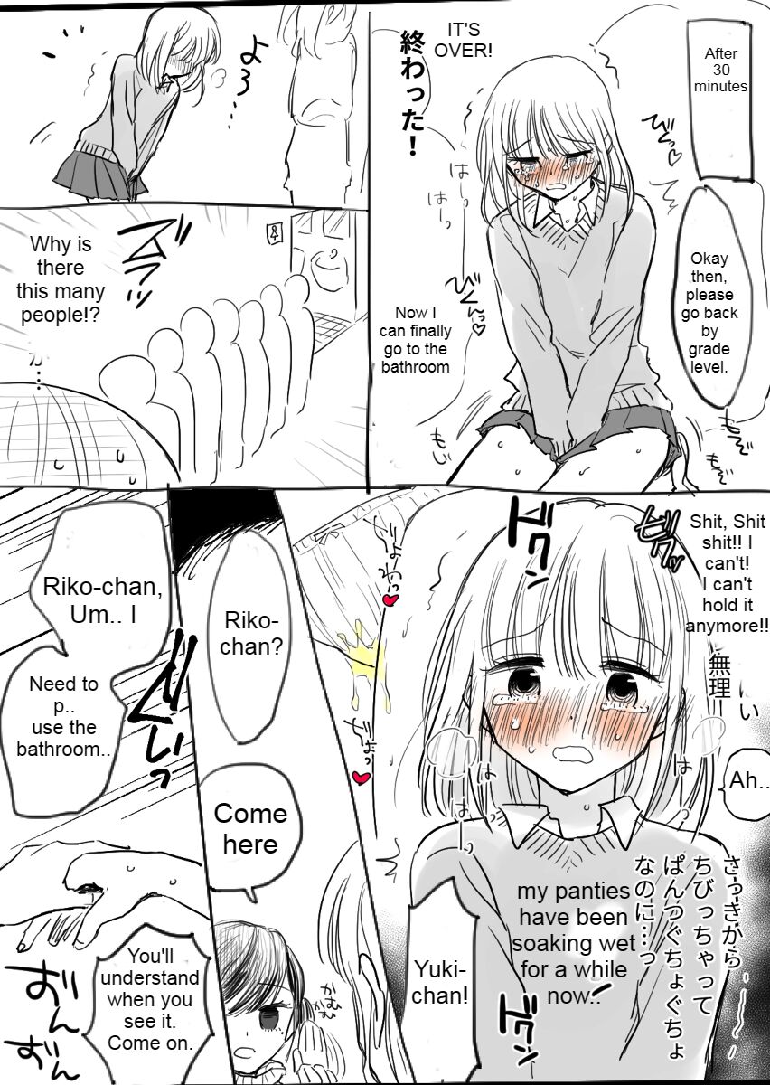 Asagirin page 3 full