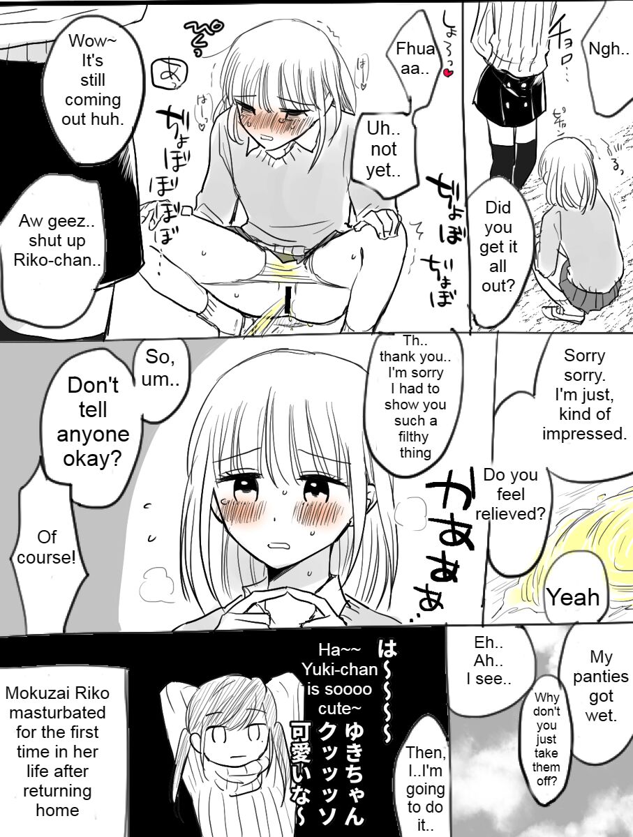 Asagirin page 6 full