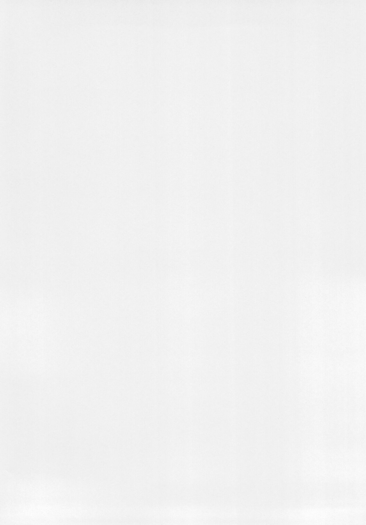 Tomodachi to Kaihatsu Shite Miru Hon. | A book about trying to develop your sensitivity with your friend page 4 full