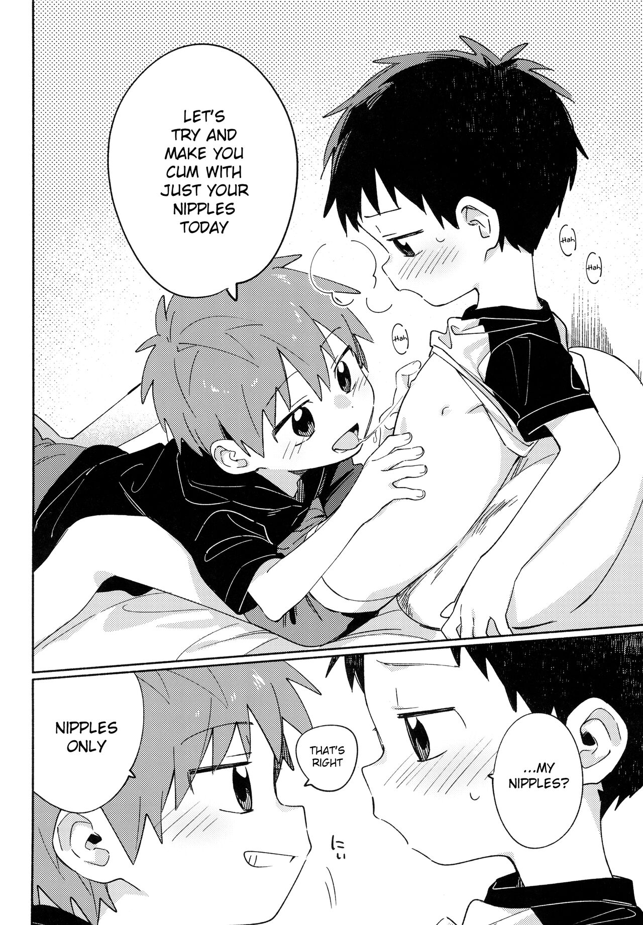 Tomodachi to Kaihatsu Shite Miru Hon. | A book about trying to develop your sensitivity with your friend page 8 full