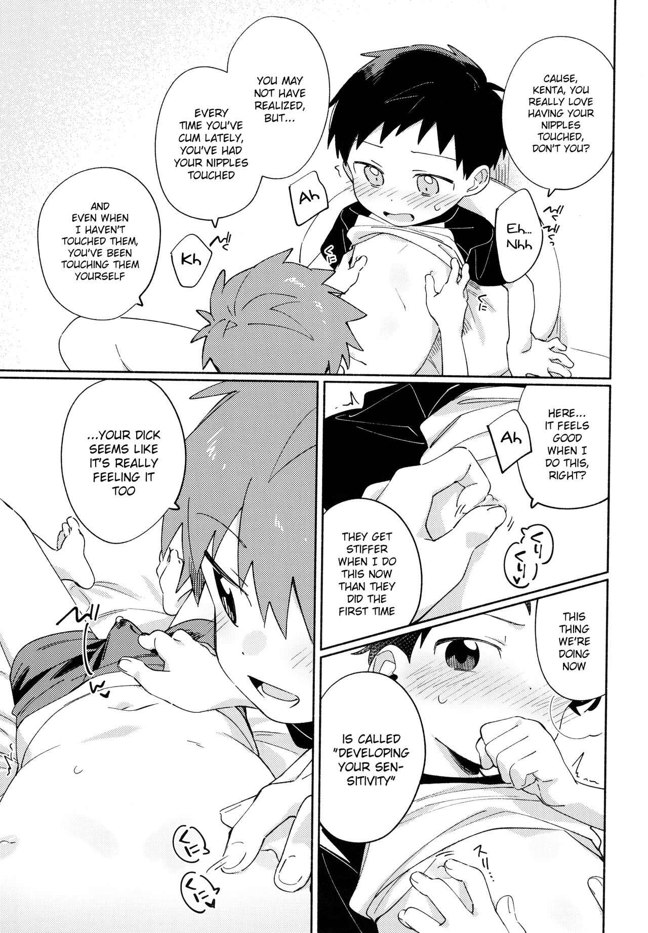 Tomodachi to Kaihatsu Shite Miru Hon. | A book about trying to develop your sensitivity with your friend page 9 full