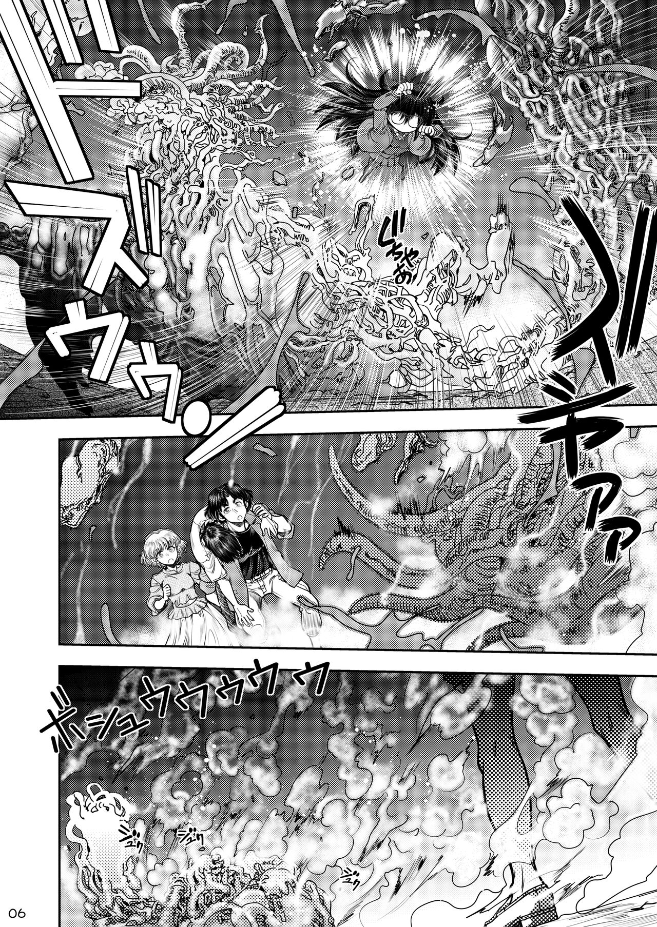 Synchronous Virgin 2 02 page 7 full