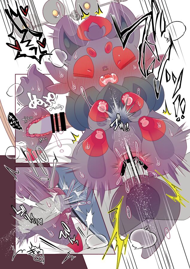 Tanoshii Tamago 570 page 10 full