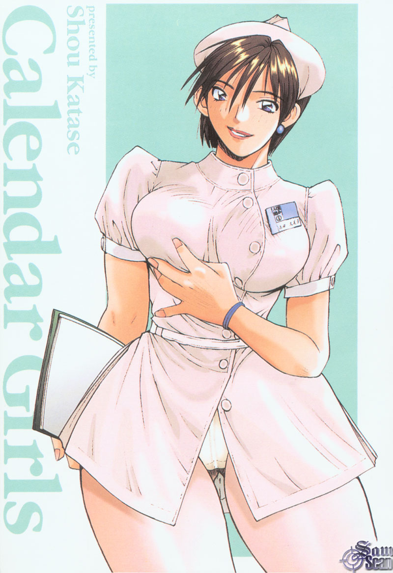 Calendar Girls 2 | 月曆俏女郎 2 page 8 full